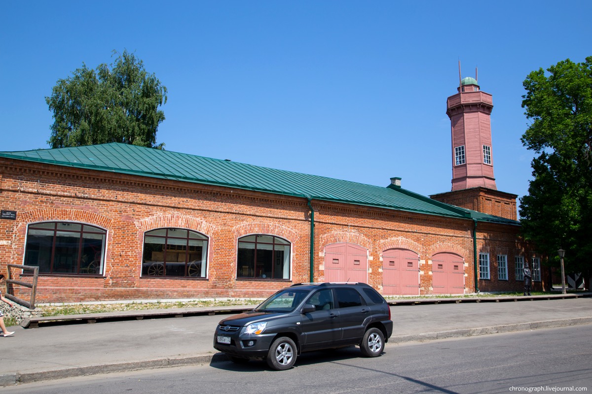 Ulyanovsk